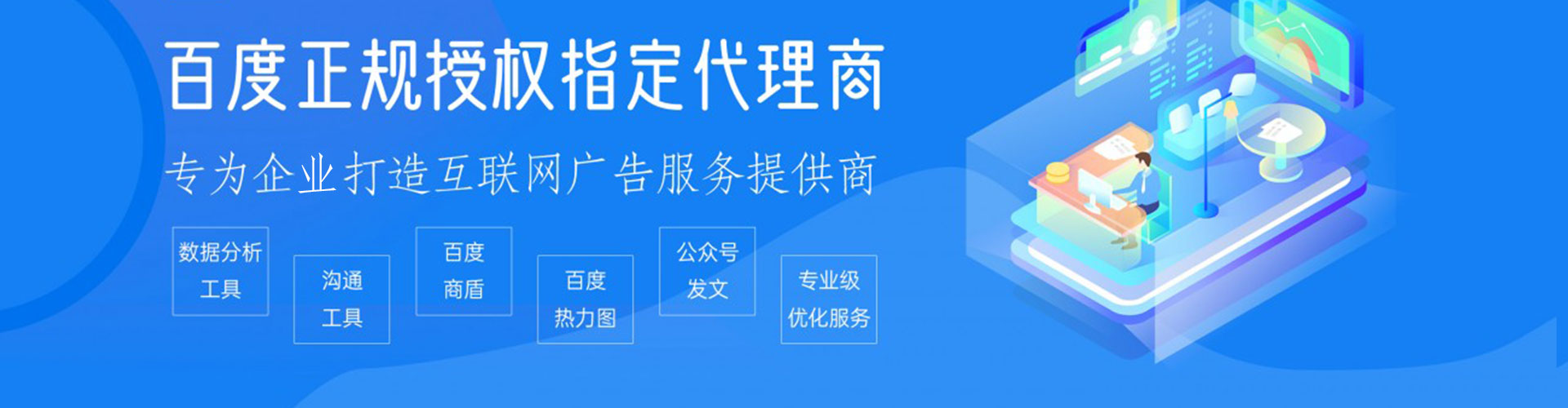 清新如何做sem